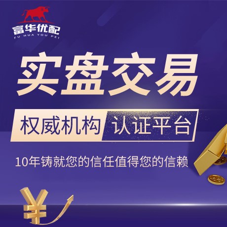 安卓版旺信证券